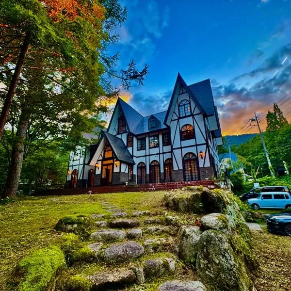 HAKUBA GARDEN Hotel，位于白马村的酒店