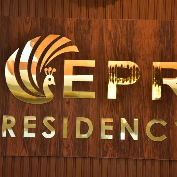 EPR Residency，位于拉米斯瓦拉姆的酒店
