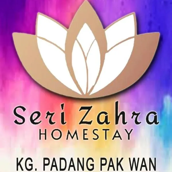 Seri Zahra Homestay，位于马兰的酒店