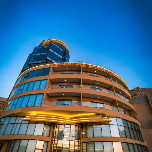 Petra Legacy Luxury，位于Petra的酒店