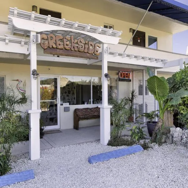 Creekside Inn，位于塔维涅的酒店