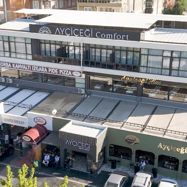 Ayçiçeği Comfort Otel，位于埃迪尔内的酒店
