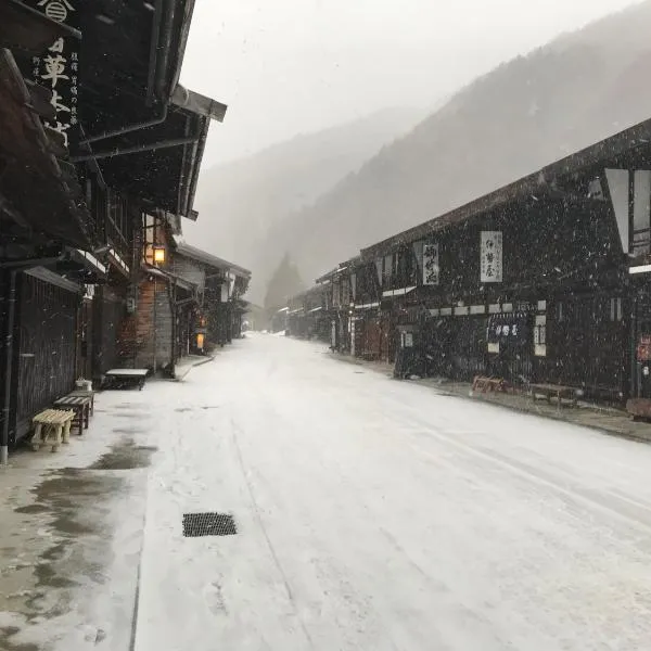 Samurai Hotel Naraiso，位于Narai的酒店