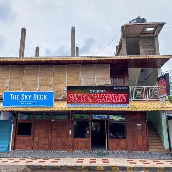 The Skydeck，位于哈夫洛克岛的酒店