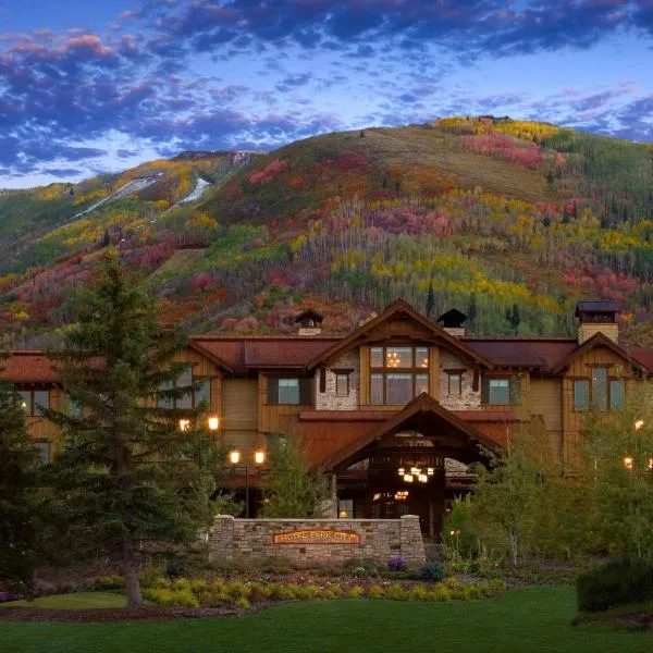 傲途格精选酒店帕克城，位于帕克城的酒店