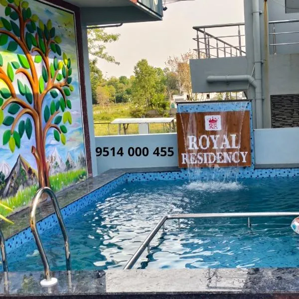 YELAGIRI ROYAL RESIDENCY，位于耶拉吉里的酒店