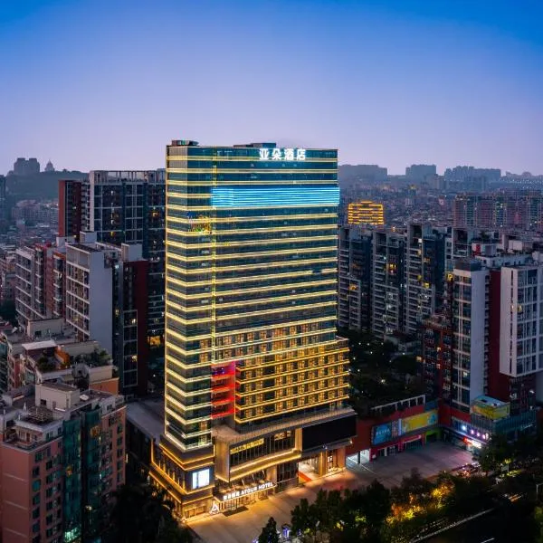 Atour Hotel Foshan Qinghuiyuan Dongle Road Subway StationShunde MiXc Shopping Mall Shunde Happy Coast，位于顺德的酒店