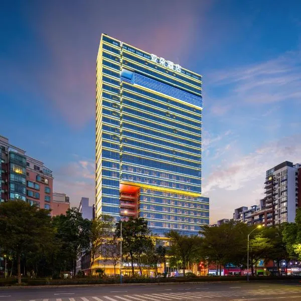 Atour Hotel Foshan Qinghuiyuan Dongle Road Subway Station Shunde cuisine Shunde MiXC Shopping Mall Shunde Happy Coast，位于顺德的酒店