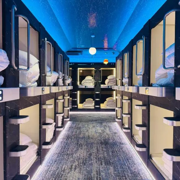 Capsule Hostel Beppu Tower，位于别府的酒店