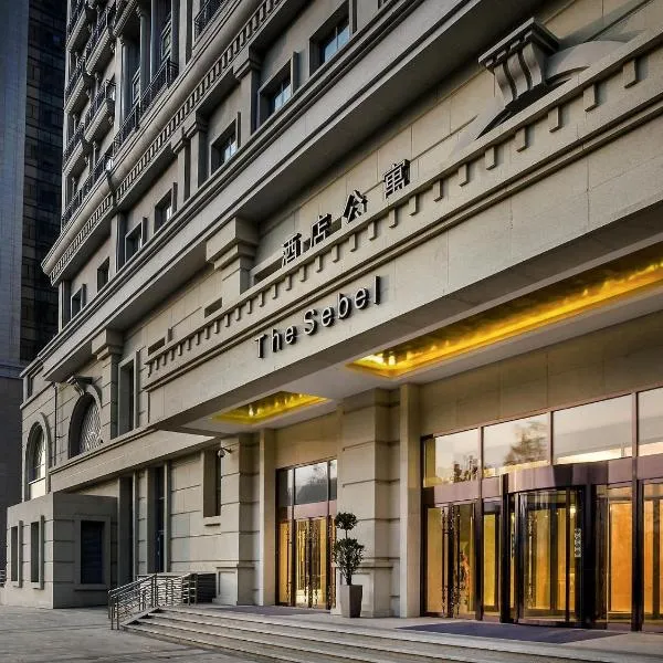 西宁新华联诗铂高级服务公寓（索菲特管理），位于西宁的酒店