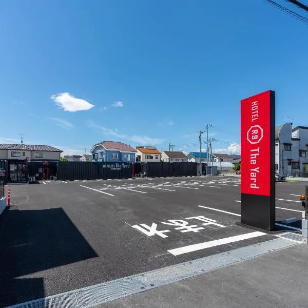 HOTEL R9 The Yard Honjowakaizumi，位于本庄市的酒店