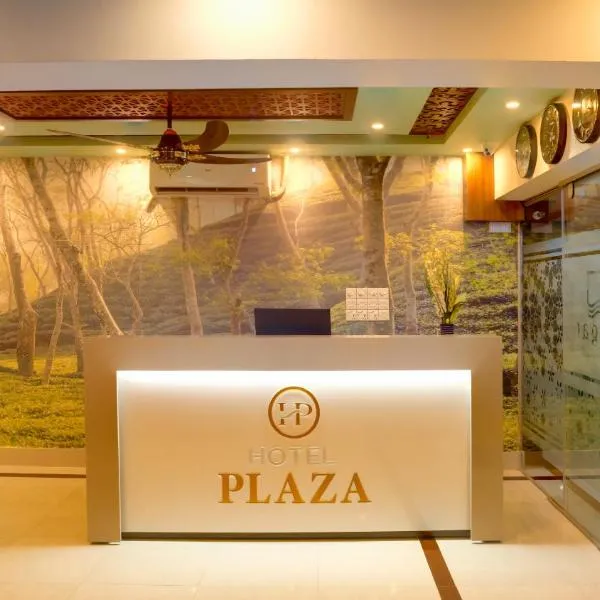Hotel Plaza Sylhet，位于巴纳内拉斯的酒店