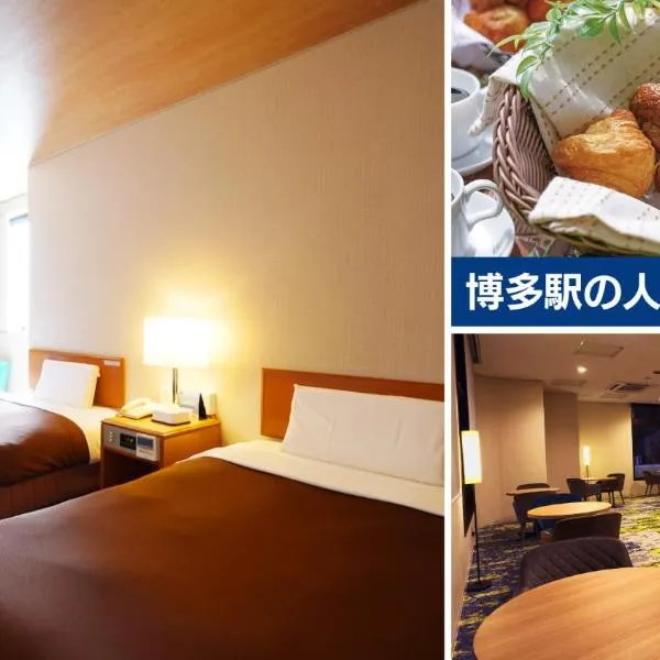 Hotel New Gaea Itoshima，位于Itoshima的酒店