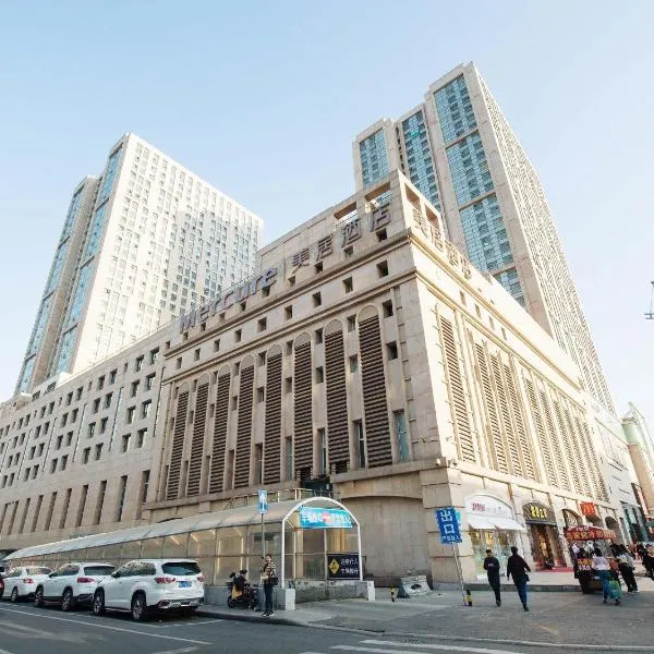 哈尔滨中央大街索菲亚美居酒店，位于哈尔滨的酒店