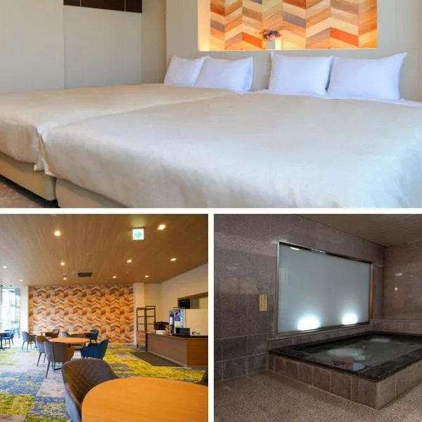 Hotel New Gaea Iizuka，位于Iizuka的酒店