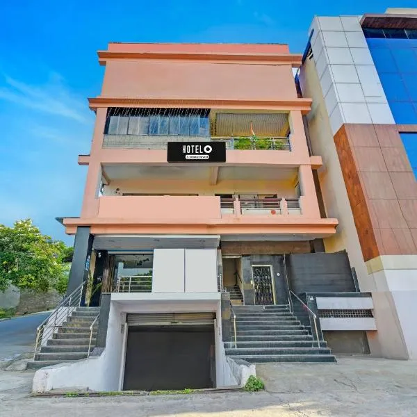Super Hotel O Priyadarshini Park Formerly Everest Inn，位于海得拉巴的酒店
