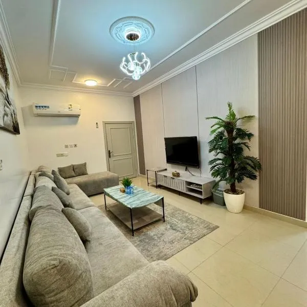 شقق عائلية ثلاث غرف وحمامين وصاله ونت مجاني，位于哈萨的酒店