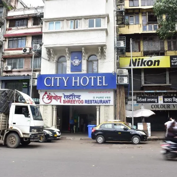 City Guest House，位于孟买的酒店