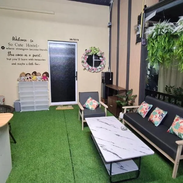 So Cute Hostel, Kai Bae, Koh Chang，位于达叻府的酒店