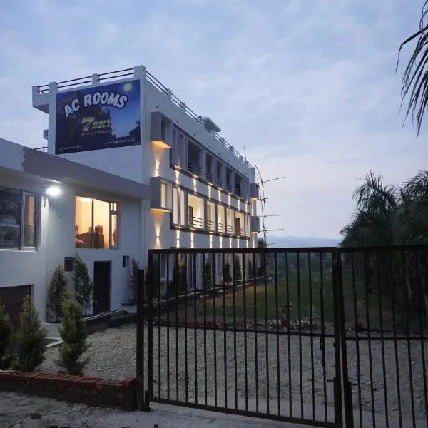 7Sky Hotel and Restaurant，位于Bhojpur的酒店