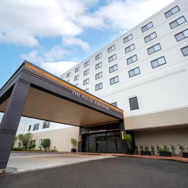 The Pulse Kirishima- Opening in 16th Aug 2025，位于雾岛市的酒店