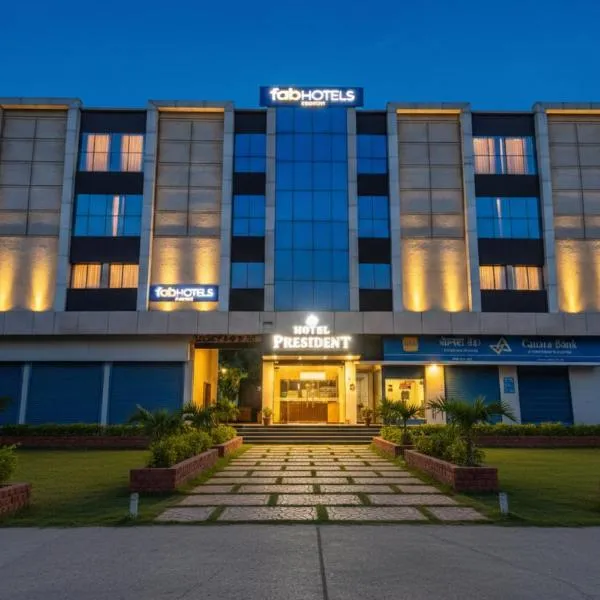 FabHotel Prime President，位于博帕尔的酒店