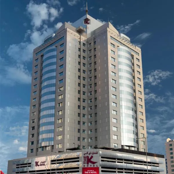 K酒店,位于麦纳麦的酒店