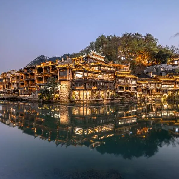 YiQuan RIVERVIEW B&B，位于凤凰的酒店