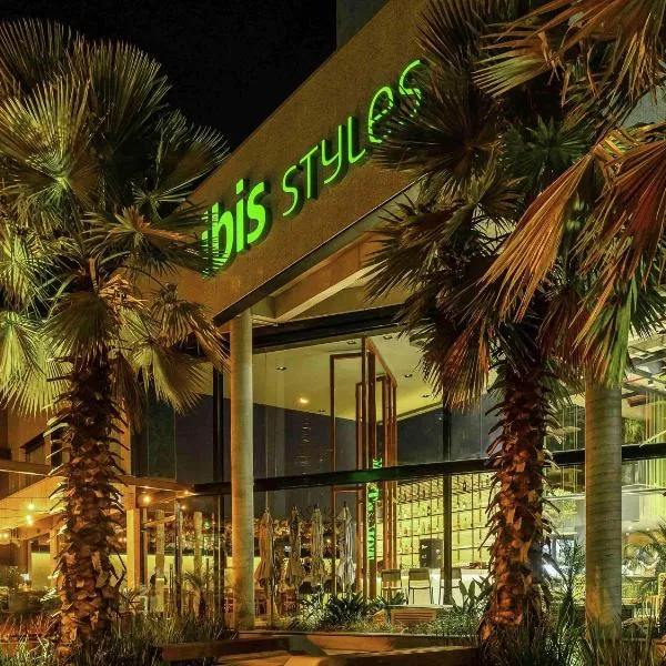 ibis Styles Porto Alegre Moinhos de Vento，位于阿雷格里港的酒店