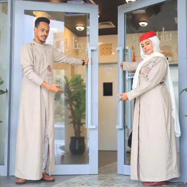 HOOUD Apartments，位于豪尔费坎的酒店