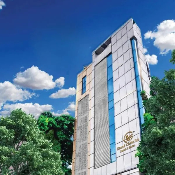 Hotel Grand Circle Inn，位于达卡的酒店
