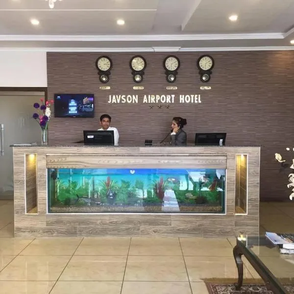 Javson Airport Hotel，位于Ugoke的酒店