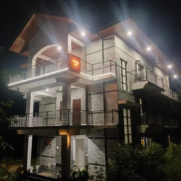 Spring Inn Bir-Billing，位于比尔瓦的酒店