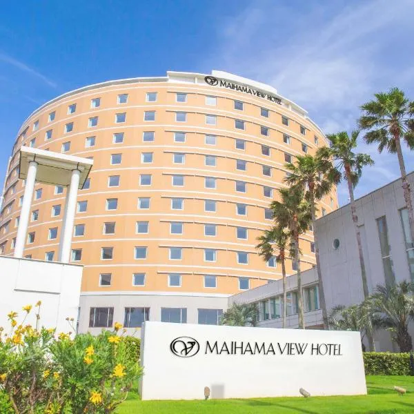 舞滨豪景酒店 by HULIC　原:东京湾舞滨酒店，位于浦安的酒店