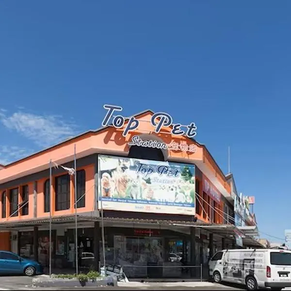 T P Hotel，位于实兆远的酒店