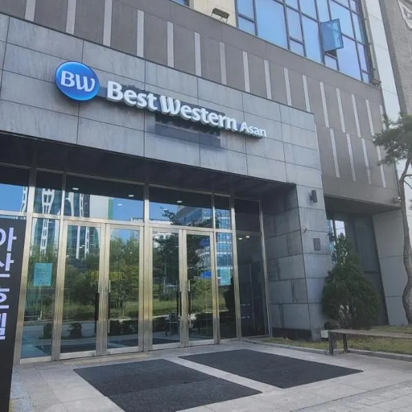 Best Western Asan Hotel，位于牙山市的酒店