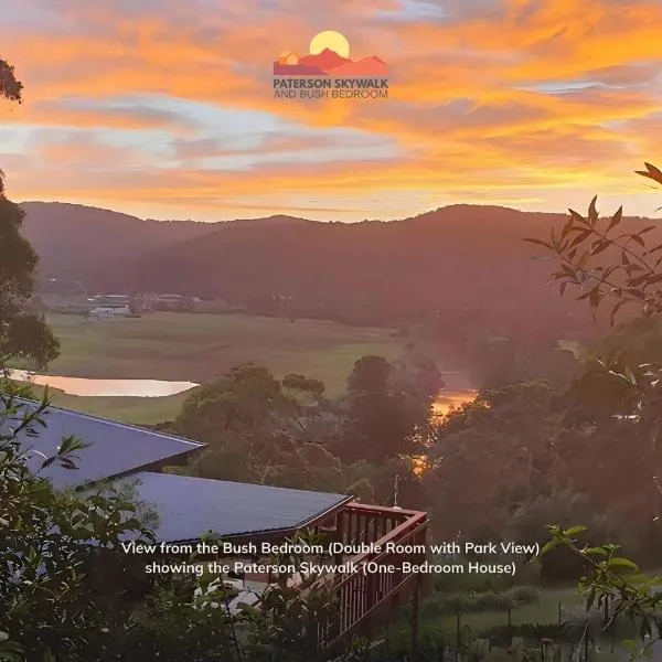 Paterson Skywalk，位于Paterson的酒店