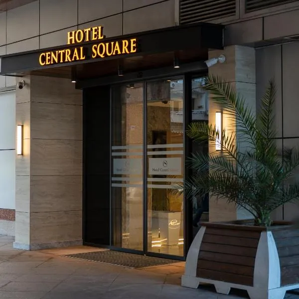 Central Square Hotel，位于巴库的酒店