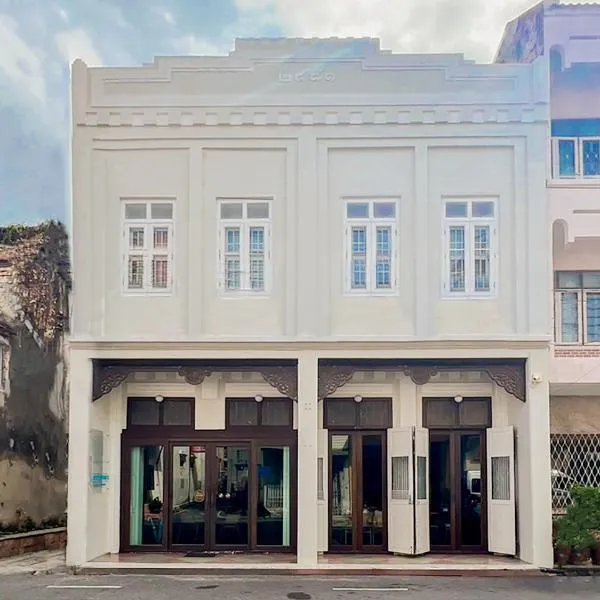 Casa Der See Boutique House，位于宋卡的酒店