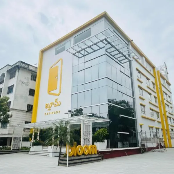 Bloom Hotel - Kakinada，位于卡基纳达的酒店