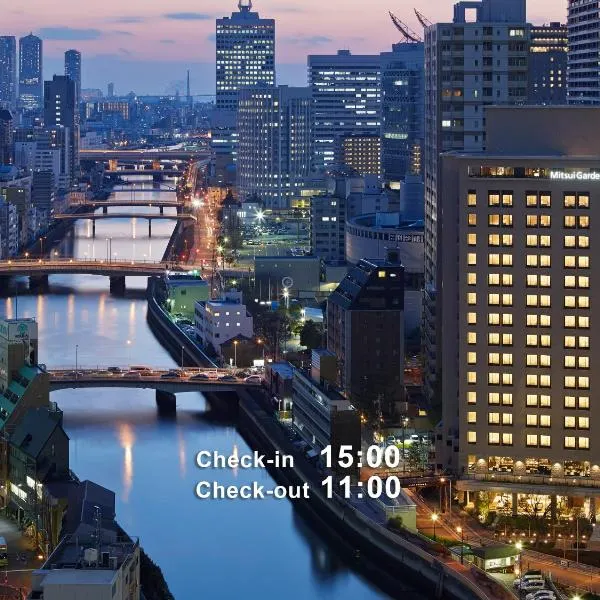 Mitsui Garden Hotel Osaka PREMIER，位于大阪的酒店