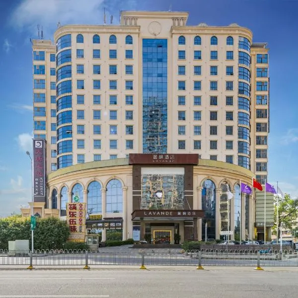 Lavande International Hotel Shenzhen Baoan Liantou Dongfang Park Branch，位于深圳的酒店