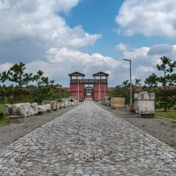 Arheološki park Viminacium，位于Selo Kostolac的酒店
