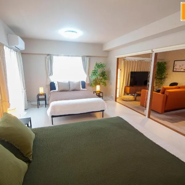 サンフラワーマンション，位于佐世保的酒店