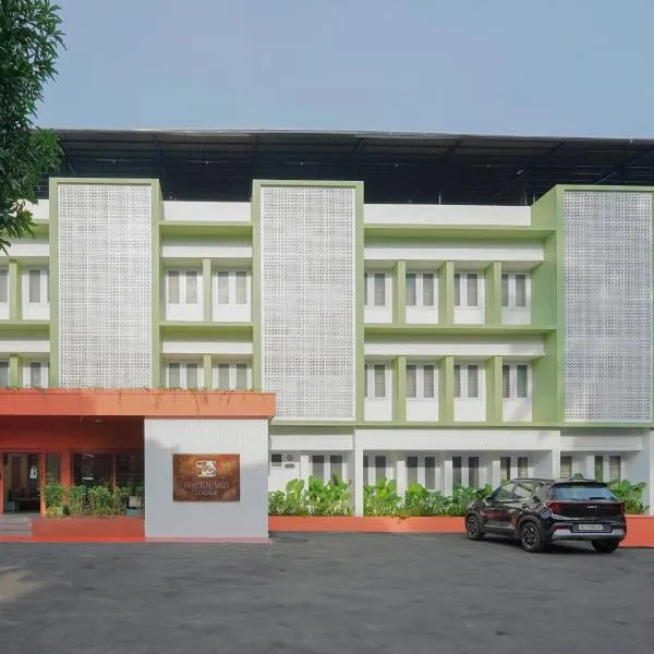 Sreenivas Lodge by Copperfolia，位于科泽科德的酒店