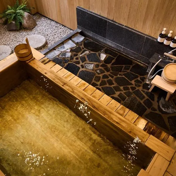 Yumura Onsen MIDORIYA，位于汤村的酒店