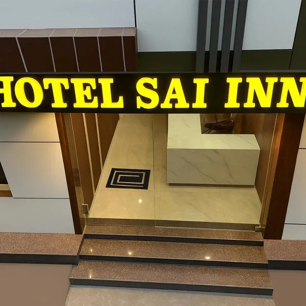 Hotel Sai Inn，位于阿姆利则的酒店