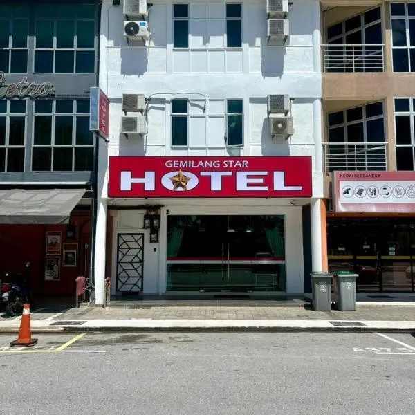 Gemilang Star Hotel,位于波德申的酒店