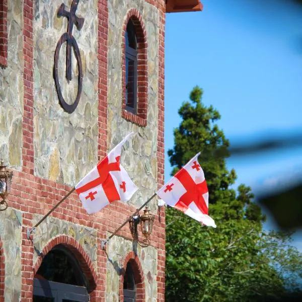 Iveria Parky and cottages，位于谢赫维蒂利的酒店