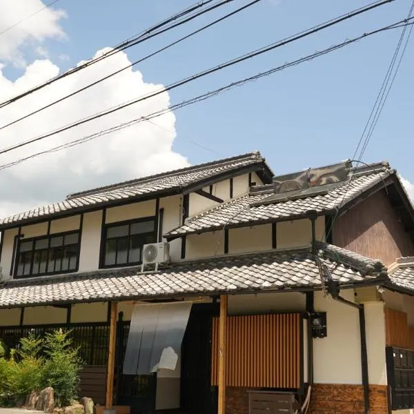 AMATERASU奈良 一棟貸し切り別荘 nara，位于宇陀市的酒店